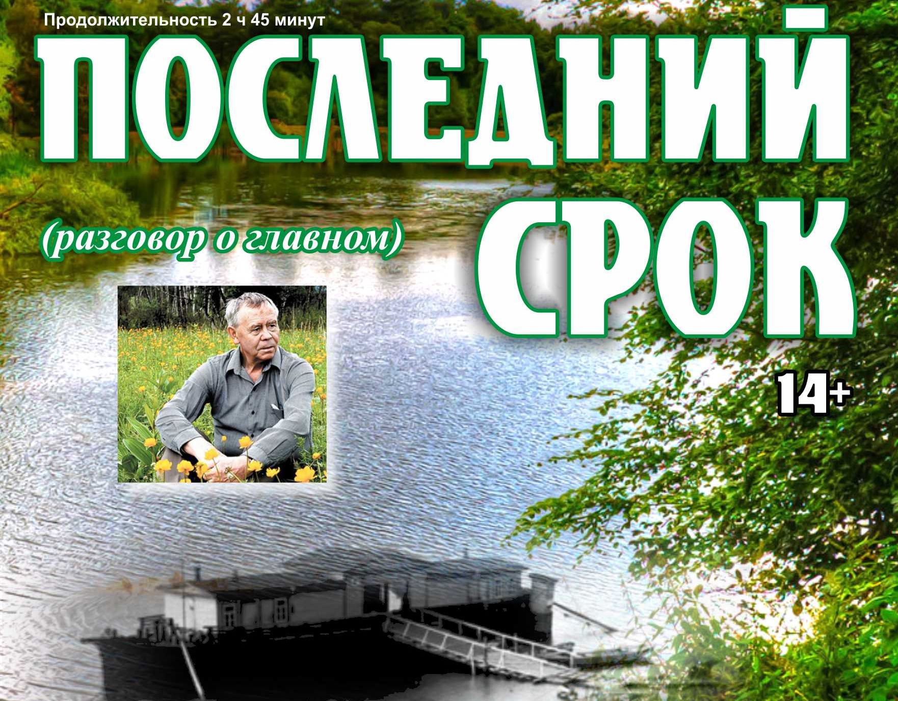 Приглашаем на разговор о главном Приглашаем на разговор о главном